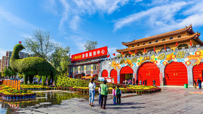 Shenzhou Bird Garden