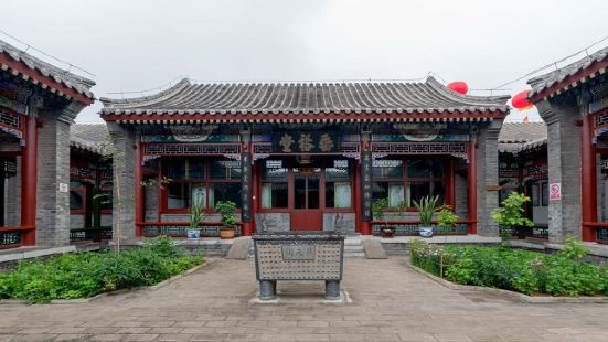Xingru Museum