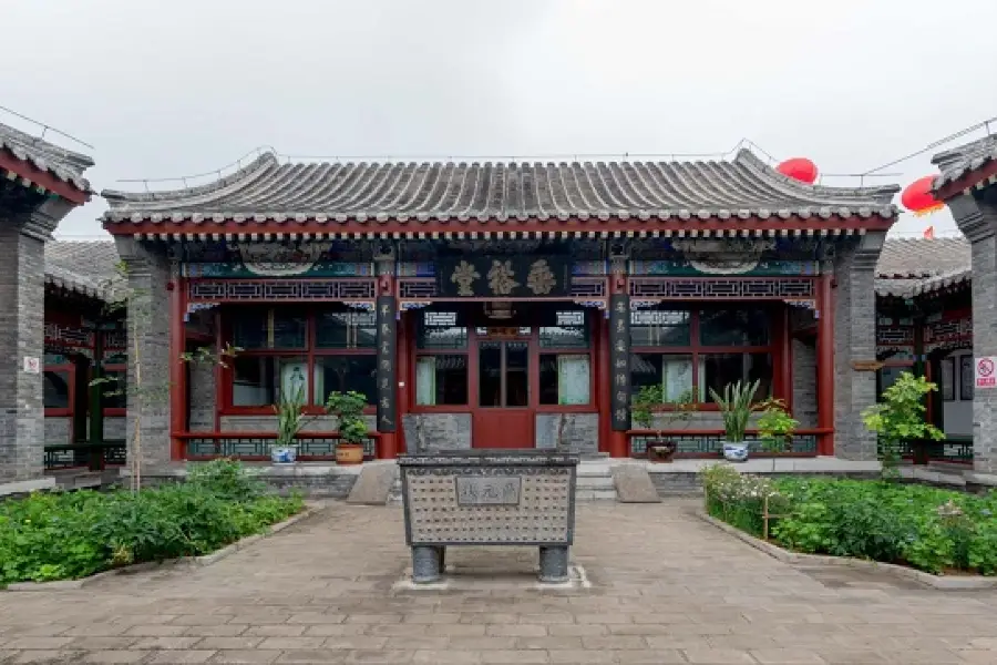 Xingru Museum