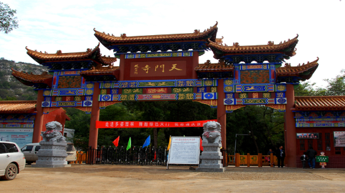 Tianmen Temple