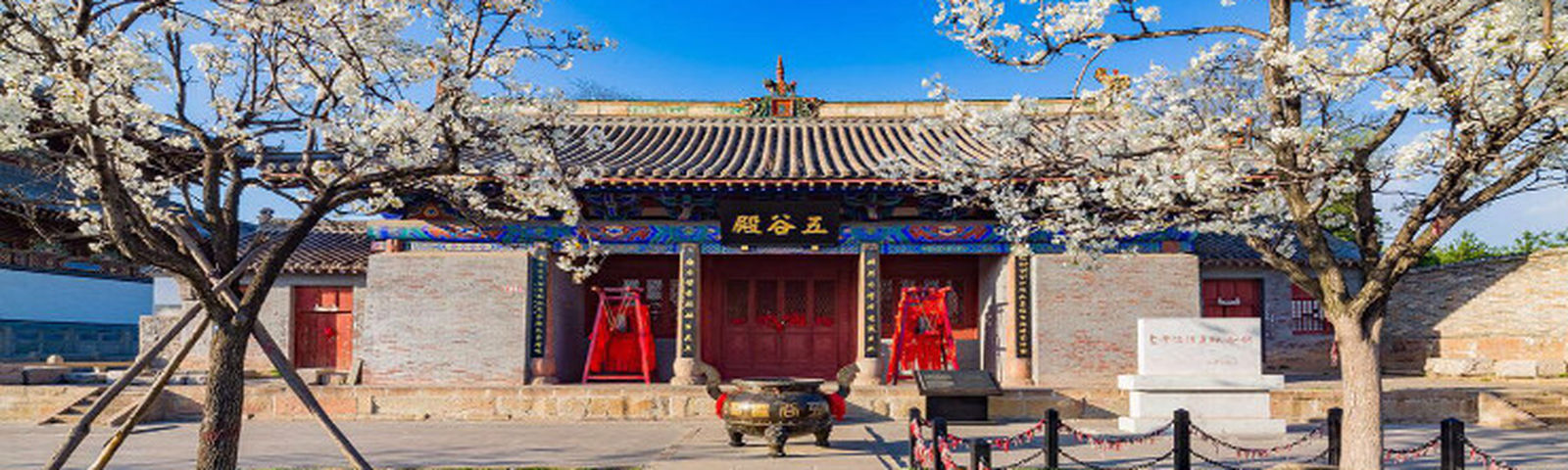 ГаопинОднодневные туры