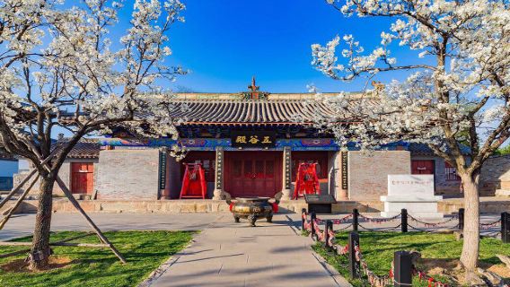 Mausoleum of Emperor Yan