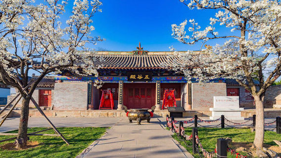 Emperor Yandi Mausoleum