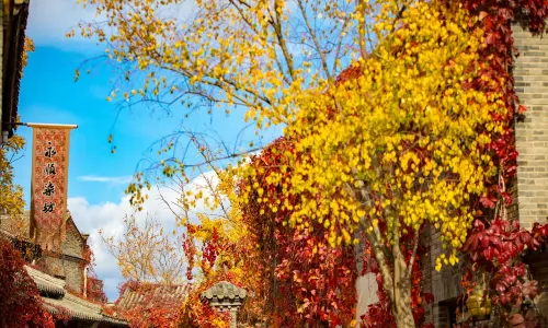 BEIJING WTOWN
