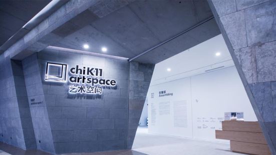 Shenyang chi-K11 Art Space