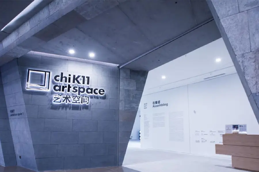 Shenyang chi-K11 Art Space