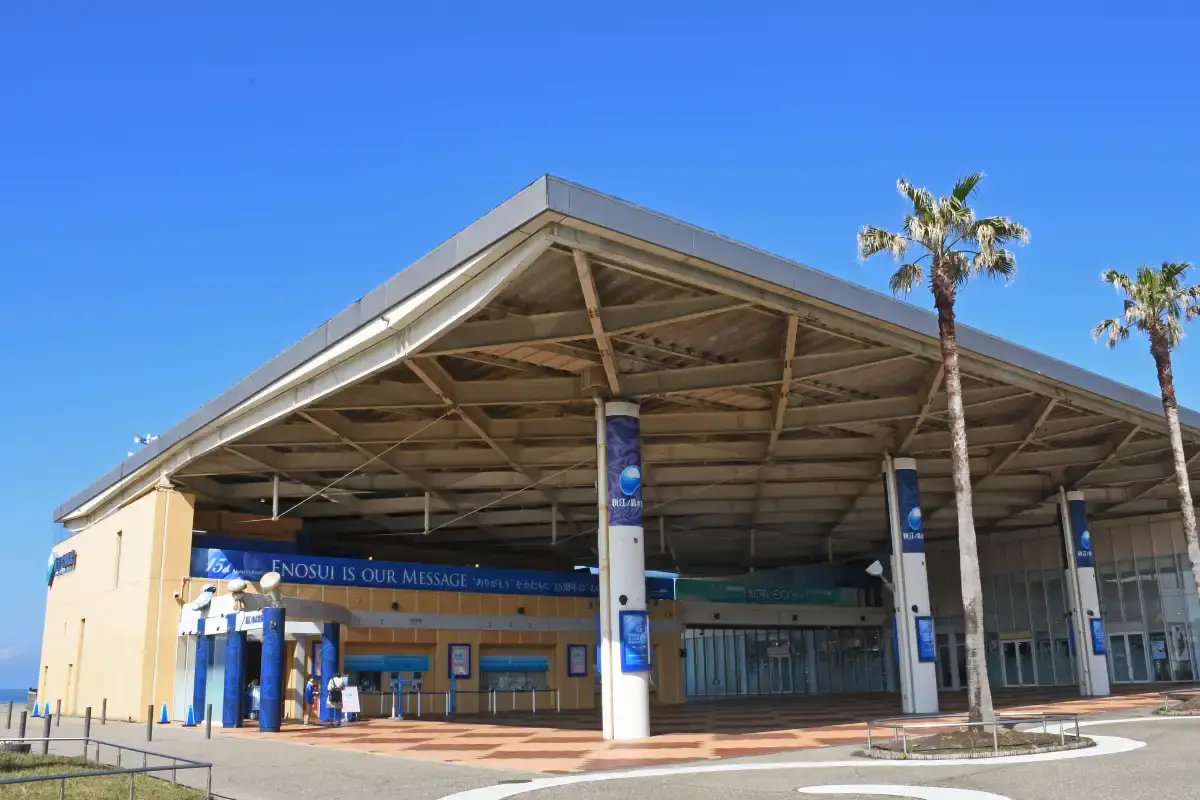 Enoshima Aquarium