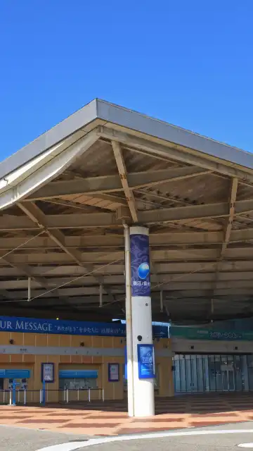 Hotels near Enoshima Aquarium