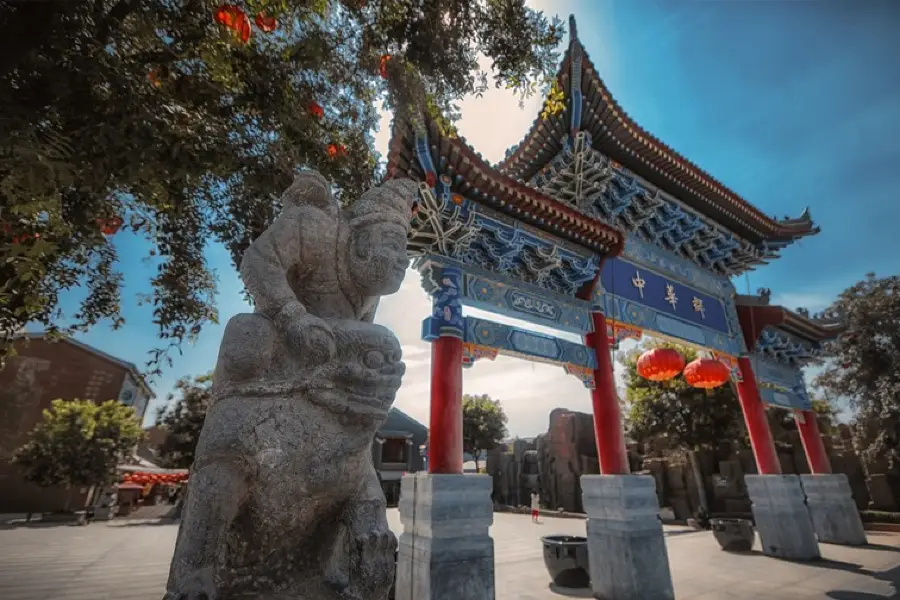 Zhonghua County Cultural Tourism Resort