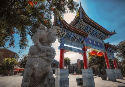 Zhonghua County Cultural Tourism Resort