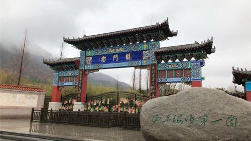 Longmen Gully Scenic Area