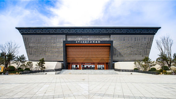Liangdaicun Ruiguo Ruins Museum