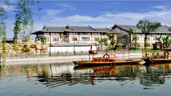 Xinghua Village Scenic Area