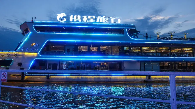 5_Chongqing Two Rivers Cruise