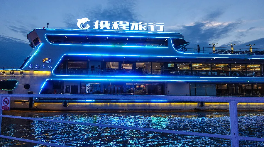 5_Chongqing Two Rivers Cruise