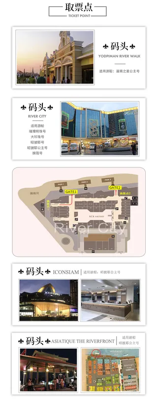 3_昭披耶號夜遊湄南河