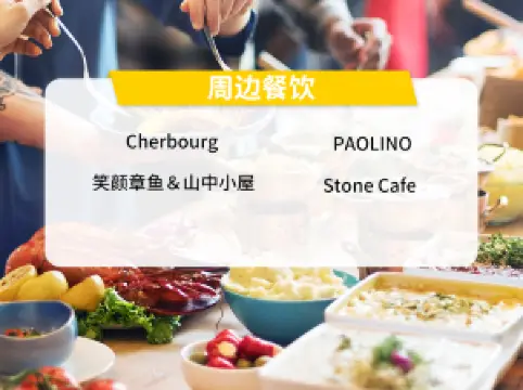 Yuzawa Nakazato Snow Resort