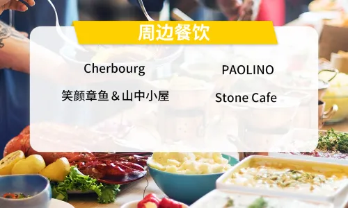 Yuzawa Nakazato Snow Resort