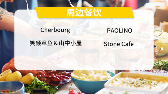 Yuzawa Nakazato Snow Resort