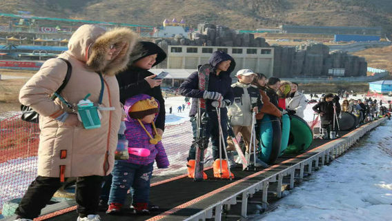 Jiashan Youlegu Ski Field