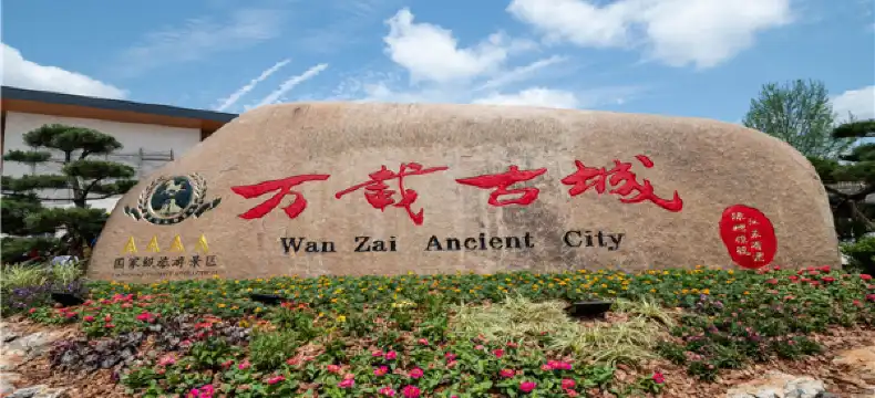 Hotels in Wanzai