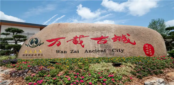 Hotels near Wanzai Ancient City