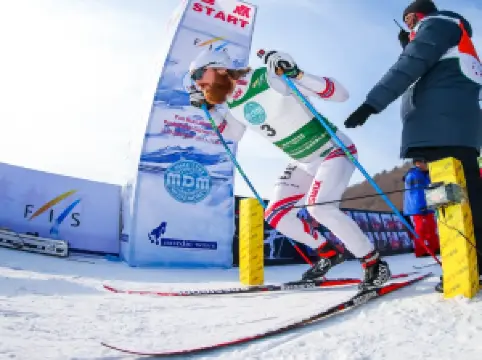 Mengdumei Ski Resort