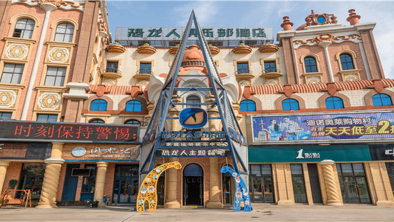 Distrik Xinbei
