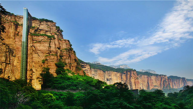 Jiulian Mountain Scenic Area