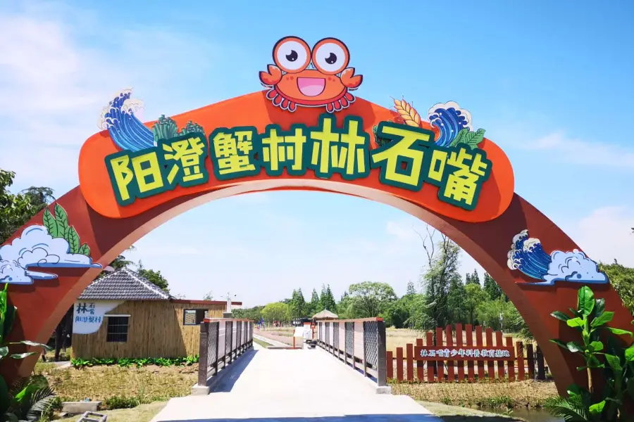 Lishiz-ui Of Yangcheng Crab Village