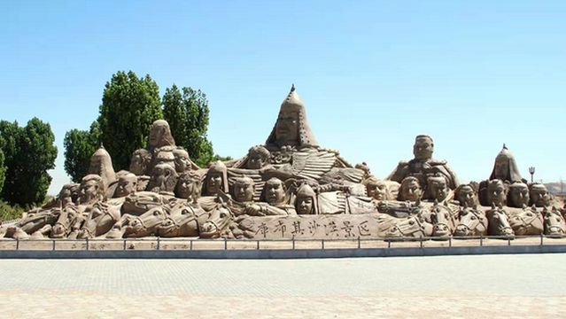 Kubuqi Desert the Tour District