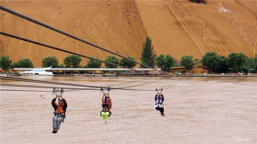 Yellow River Zipline