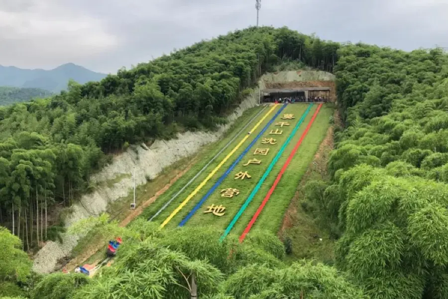 莫干山沈園拓展基地