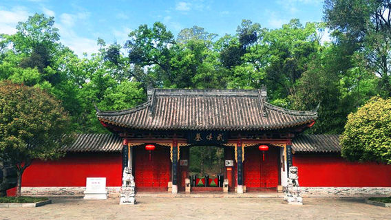 The Wuhou Tomb