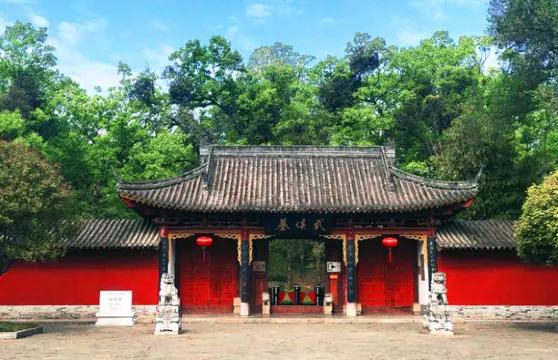 武侯墓門票成人