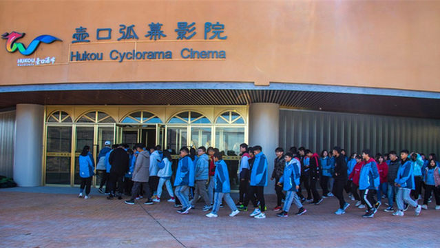 huang he hu kou pu bu hu mu ying yuan ( shan xi )