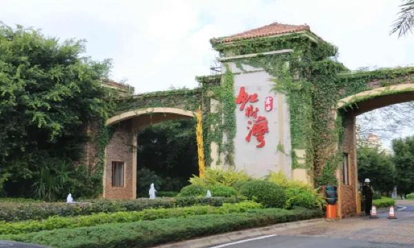 สวนสาธารณะพื้นที่ชุ่มน้ําอ่าวมอร์แกน