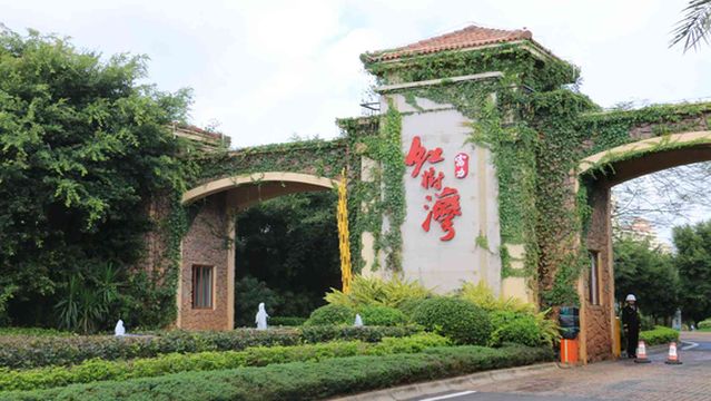 Chengmai R & F Mangrove Wetland Park