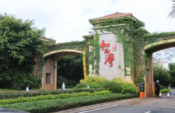 富力紅樹灣濕地公園門票2人