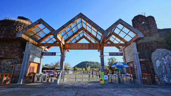 Tengchong Volcano Cluster