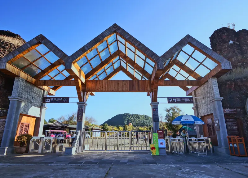 騰沖火山群