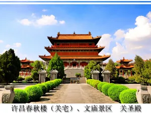 Chun Qiu Lou