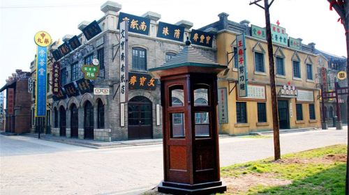 Dong-E E-jiao City