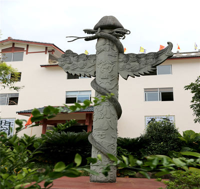 Wuyi Snake Garden