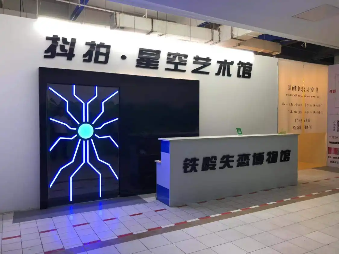 Hotels near Tieling Doupai Xingkong Shilian Museum