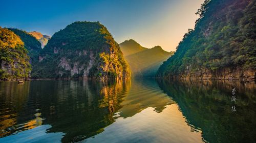 Jinxiu Shengtang Lake Ecotourism Scenic Area