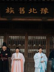 Ancestral Hall of Old Clans in North Henan