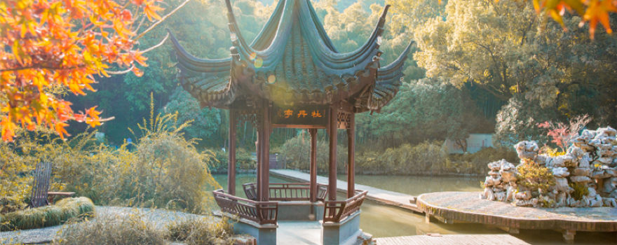 Tinglin Garden