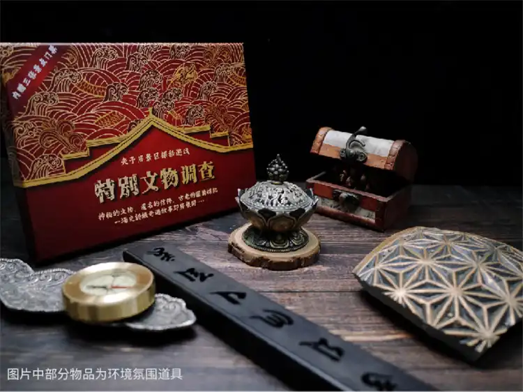 Hotels near Special Cultural Relic Investigation, Confucius Temple Detective Office