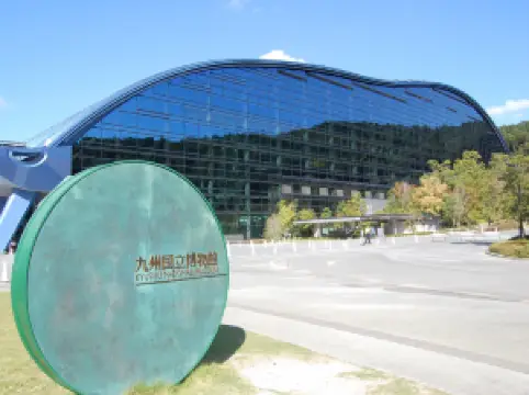 九州國立博物館